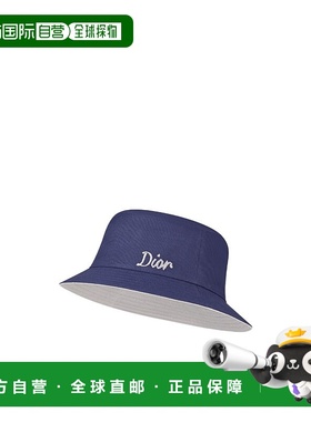 香港直邮Dior 圆形渔夫帽子 293C906B4511潮流时尚穿搭高级感正品
