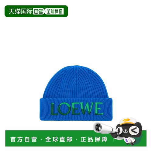 香港直邮LOEWE 男士帽子 KSA9OT2K075104 AW2026 【付后1h可退】