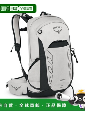 欧洲直邮Osprey Talon 22男女通用白色尼龙徒步旅行/多项运动背包