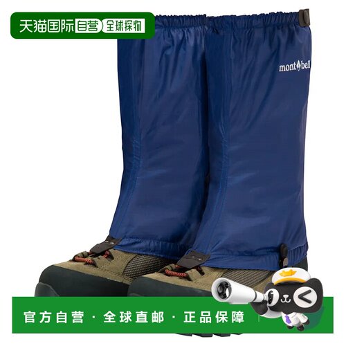 1h可退 香港直邮mont-bell 运动护具 1129662ORBL CO 蓝色 Semi L