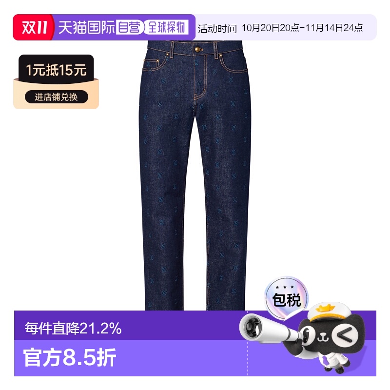 自营 1h可退 Louis Vuitton Denim Embroidered Blason Pants 男