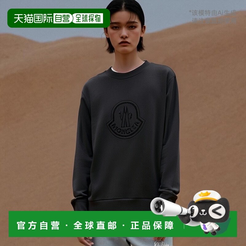 欧洲直邮MONCLER 女士针织毛衣J20938G00040899TR999,女装/女士精品,毛衣,淘宝优惠券,粉丝福利购,淘宝优惠卷