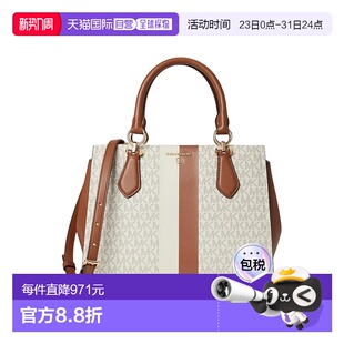 香港直邮Michael Marilyn Kors 女士 中号剑桥包 迈克高仕 1h可退