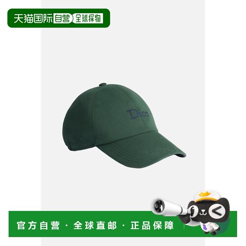 香港直邮DIOR 迪奥 男士 帽子 693C901A317 舒适时尚