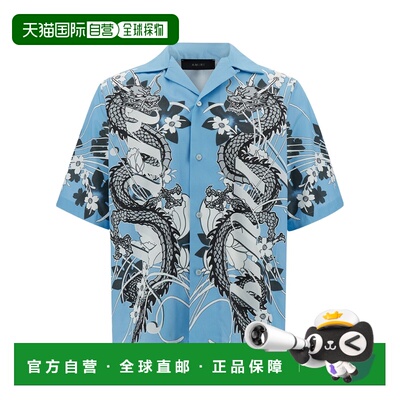 1h可退 香港直邮AMIRI 男士衬衫 PS24MSS022AIRBLUEBLACK SS2024