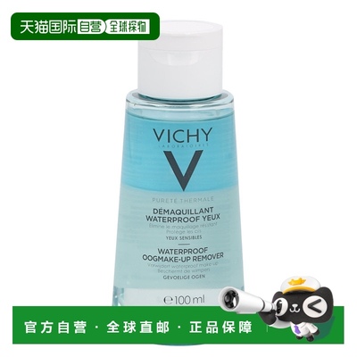 欧洲直邮Vichy Purete Thermale Waterprf Eye Make-Up Remover