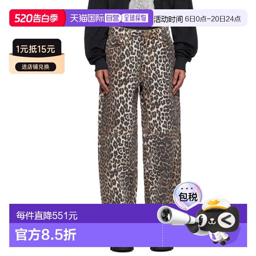 香港直邮GANNI 甘尼 女士 驼色 Leopard Printed Stary 牛仔裤 A1