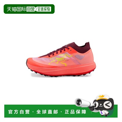 自营1h可退 欧洲直邮ARCTERYX始祖鸟 Sylan男士酸樱桃红EVA透气越