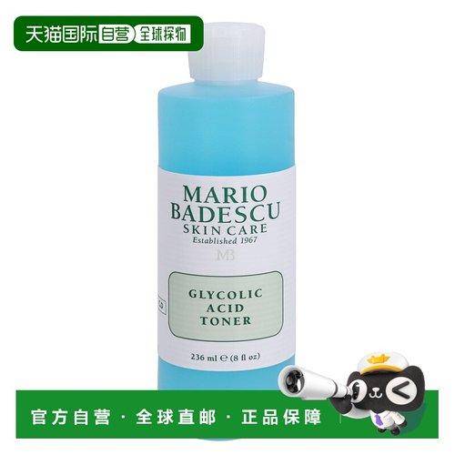 欧洲直邮Mario Badescu Glycolic Acid Toner爽肤水甘醇酸正品