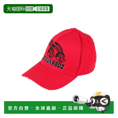 1h可退 香港直邮Dsquared2 二次方 男士 帽子 red红色 舒适时尚