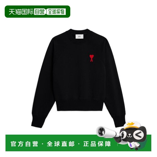 1h可退 香港直邮Ami Paris 男士卫衣 USW004747009 SS2023 黑色