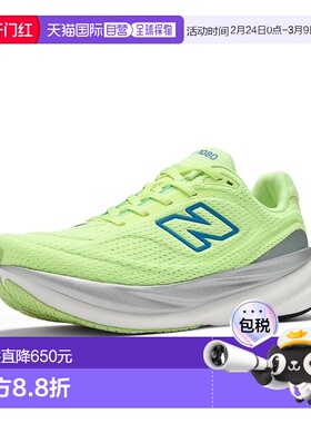 1h可退 香港直邮New Balance  女士 1080v15 跑鞋