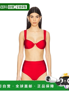 1h可退 香港直邮Simkhai 女士 Anniston 比基尼上装 2259044SW