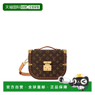 自营欧洲直邮LV路易威登 Montsouris系列男士棕色帆布老花图案单