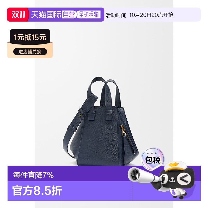 1h可退 欧洲直邮loewe 女士 单肩包罗意威