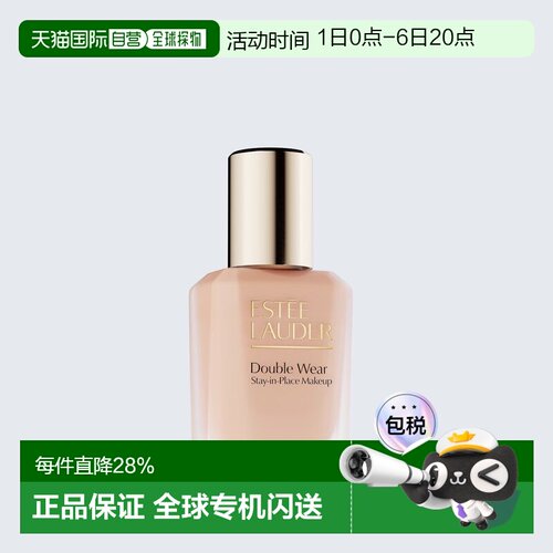 欧洲直邮ESTEELAUDER雅诗兰黛第二代DW持妆粉底液1N0/1N1/1C1正品