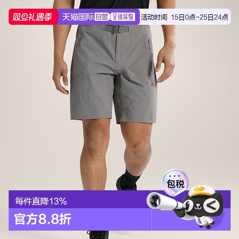 自营1h可退 欧洲直邮ARC TERYX/始祖鸟 GAMMA SL 9男士灰色短裤