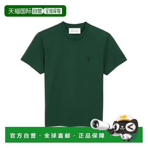 香港直邮Ami Paris 男士T恤 HTS346724A258 AW2026 绿色 圆领短袖
