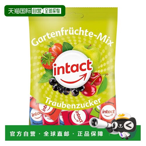 欧洲直邮德国药房intact固体葡萄糖75g花园水果味低血糖恢复补能