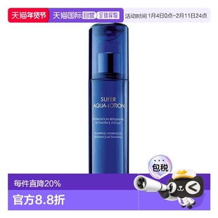 欧洲直邮法国娇兰水合青春充盈亮润保湿水150ML清新不黏腻正品
