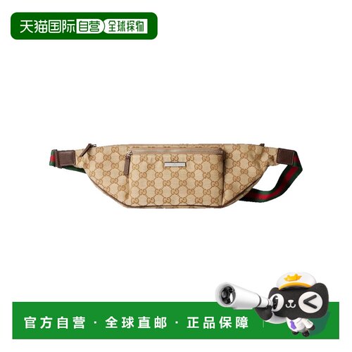 香港直邮Gucci古驰Flatpack女士腰包 【付后1h可退】