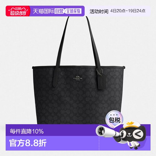 COACH蔻驰经典标志CITY女款包包单肩手提托特包CV976