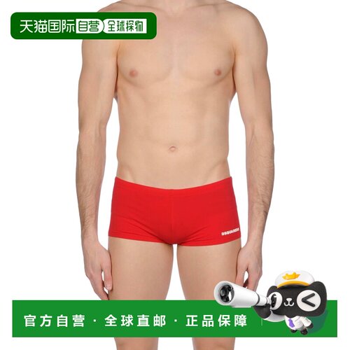 香港直邮Dsquared2二次方男士泳裤 【付后1h可退】