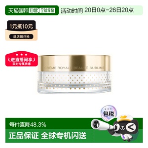 欧洲直邮ORLANE幽兰金箔蜂皇浆面膜110ml保湿弹嫩焕亮正品