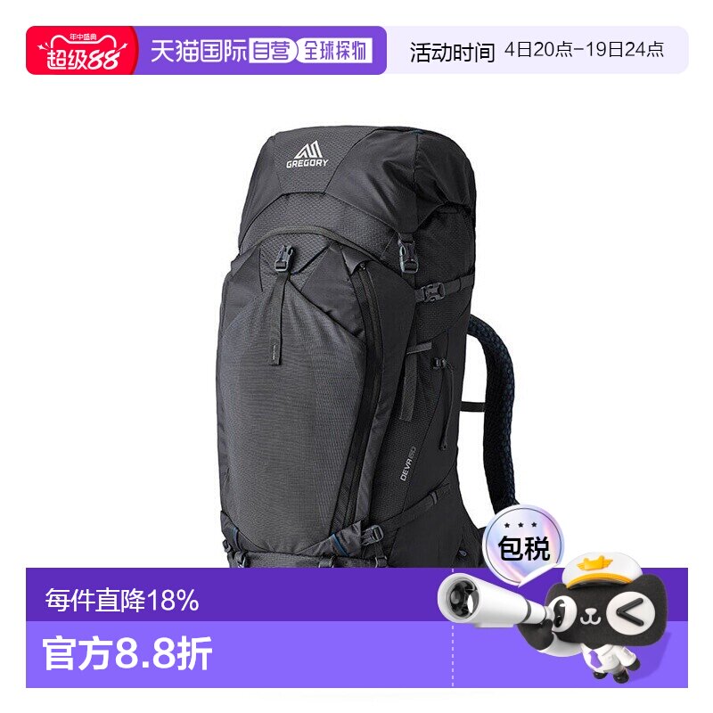 Gregory格里高利DEVA行疆女款重装徒步登山户外双肩包