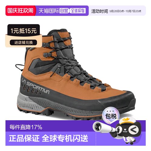香港直邮LA SPORTIVA TX5 Evo Mid GORE-TEX® 徒步靴
