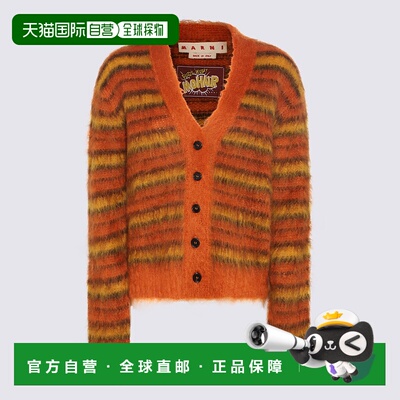 欧洲直邮MARNI 男士针织毛衣开衫 CDMG0051Q0UFU107RGR20