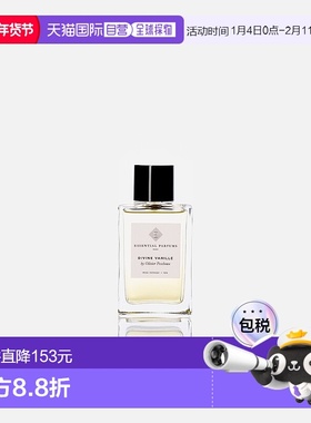 欧洲直邮法国直邮ESSENTIAL PARFUMS香水DIVINE VANILLE 神圣香草