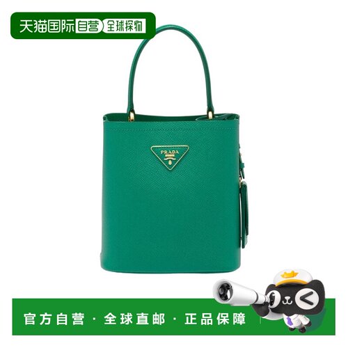 香港直邮Prada Panier小号徽标手提包 1BA2172ERXVOOO真皮斜挎包
