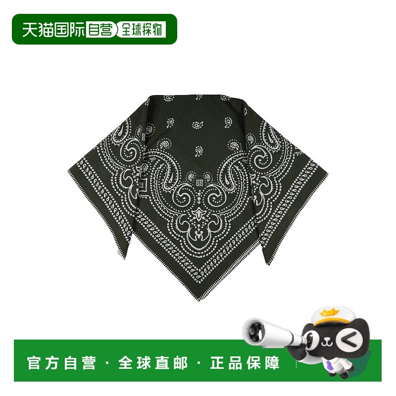 香港直邮Givenchy 纪梵希 女士 Foulards 围巾 green绿色 舒适时