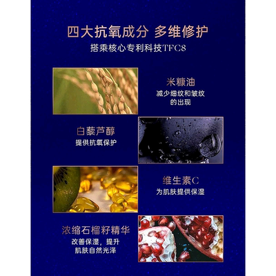 欧洲直邮Augustinus Bader奥古斯汀 巴德AB金箍棒精华液30ml正品