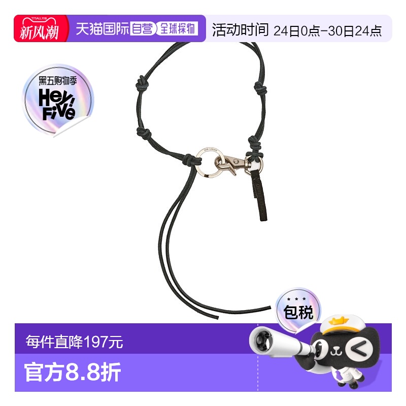 香港直邮Our Legacy 皮质钥匙扣 A2208LBL