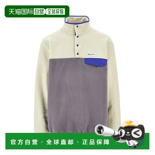 香港直邮Patagonia巴塔哥尼亚男士卫衣 【付后1h可退】