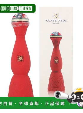 欧洲直邮Clase Azul San Luis + GB进口龙舌兰新款