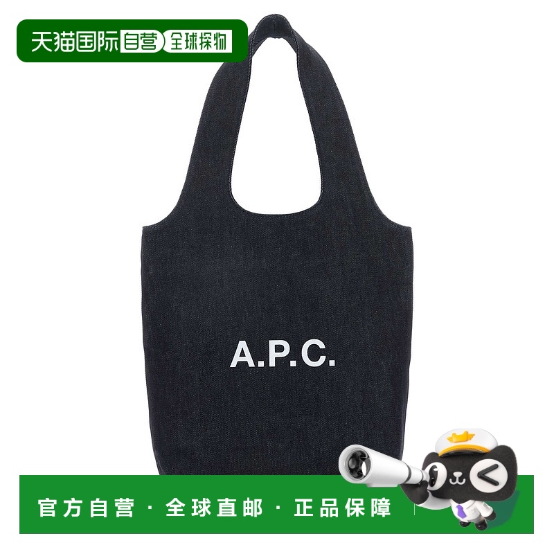1h可退 欧洲直邮A.P.C. 女手提包 COCSXM61861IAI百搭日常