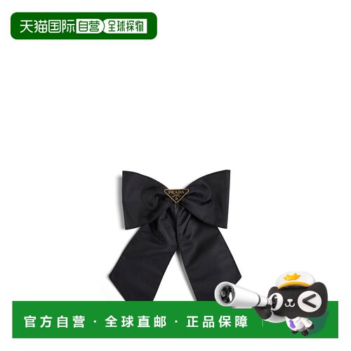 1h可退 香港直邮PRADA 女士发饰 1IF1632DMIF0632 SS2026 黑色 徽