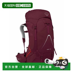欧洲直邮Osprey (2025新品) Aura AG LT 65背包双肩包收纳袋