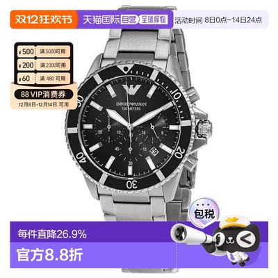 香港直邮EMPORIO ARMANI/阿玛尼男士水鬼系列熊猫配色手表AR11360