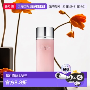 欧洲直邮La Prairie莱珀妮水凝平衡精华柔肤水粉水250ML正品