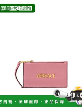 香港直邮Versace Tag拉链卡夹 10187461A13171范思哲羊皮卡包