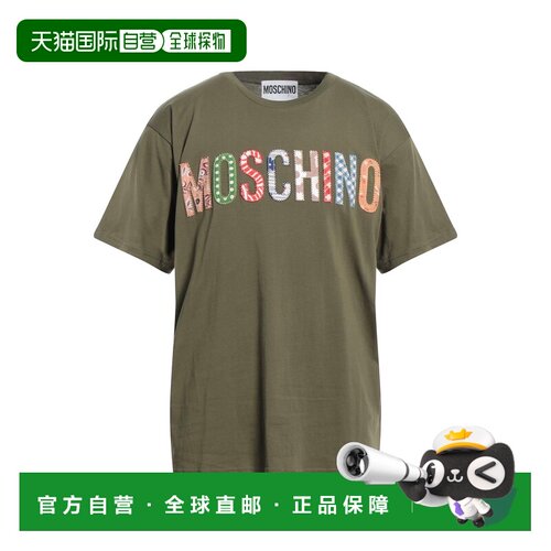 1h可退 香港直邮Moschino 莫斯奇诺 男士 T恤T恤 green绿色 舒适