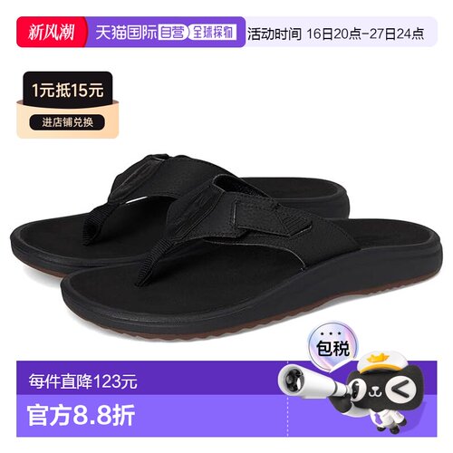 1h可退 香港直邮clarks originals 其乐 男士 Breeze 拖鞋凉鞋