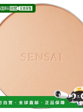 欧洲直邮Sensai丝光溢彩粉饼散粉11g #TF102-soft ivor面部正品