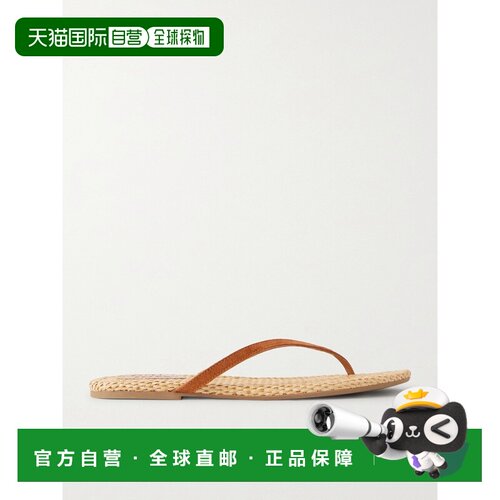 Staud 女士 Freja 绒面革人字拖 F26S5047SUTAB女鞋编织鞋