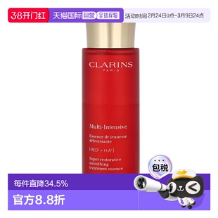 欧洲直邮Clarins娇韵诗能回春精华水 200毫升正品