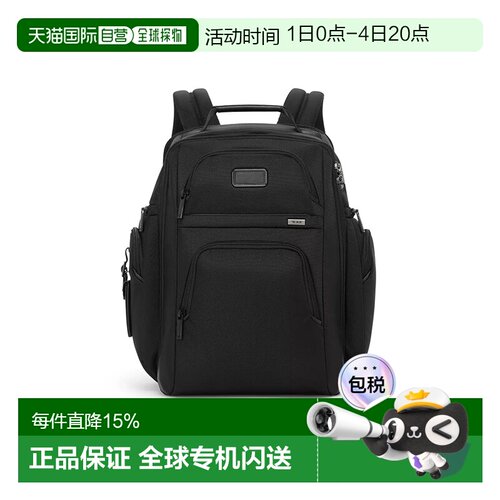 欧洲直邮TUMI/途明Alpha4男士双肩包商务背包 黑色经典商务电脑包